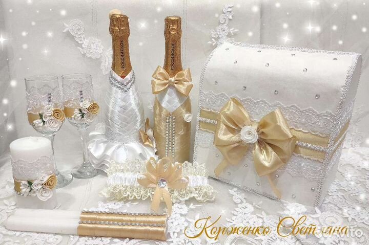 Свадебные аксессуары