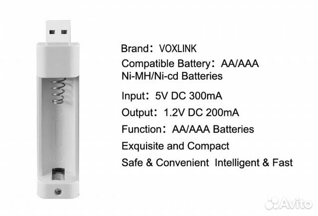 Аккумуляторная батарея AAA