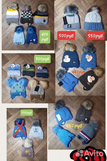 Шапки,перчатки,варежки для (м/д) Новое