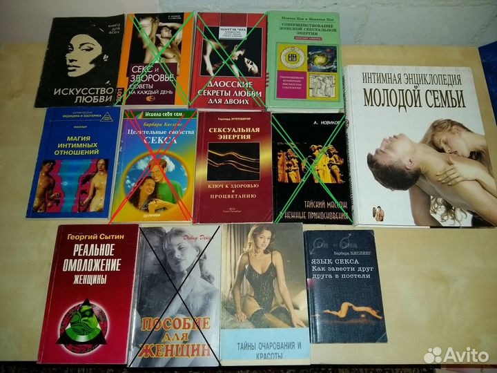 17. Женщинам.О мужчинах.нлп.Секс.Здоровье.Красота