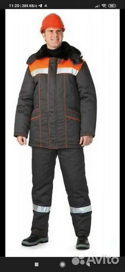 Спецодежда зимняя мужская новая