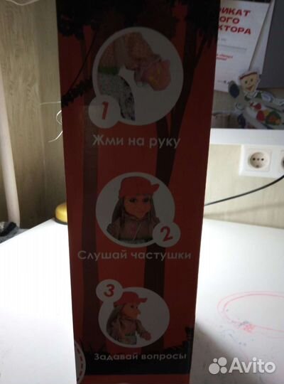 Кукла Баба Яга