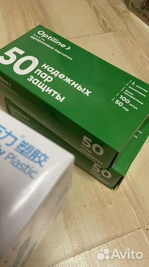 Перчатки медицинские