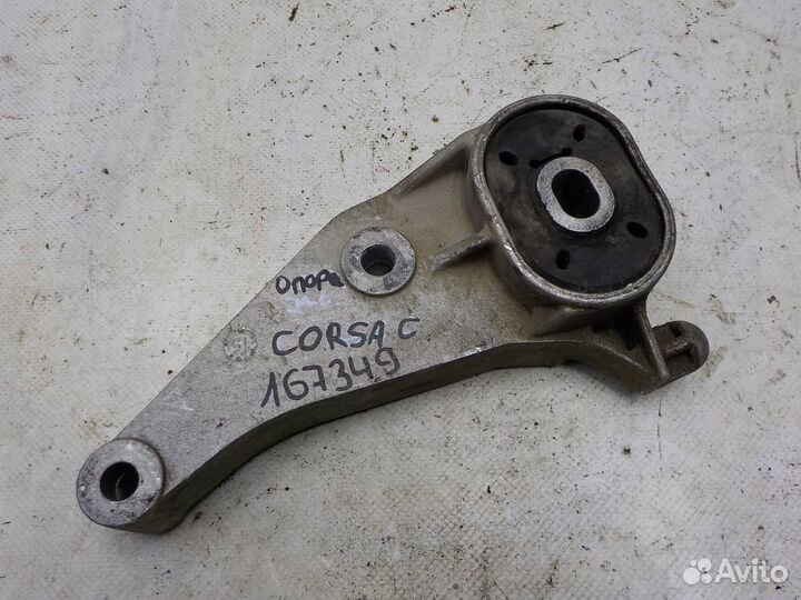 Опора двигателя задняя Opel Corsa C