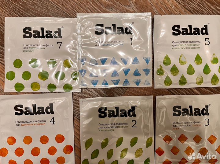 Очищающие салфетки Salard