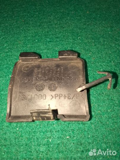 6410C546 заглушка заднего бампера Mitsubishi ASX