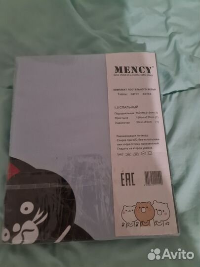 Постельное белье mency