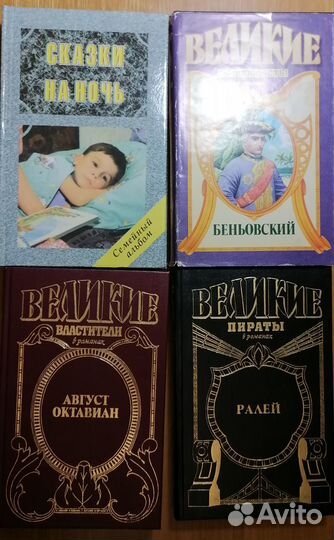 Книги разные