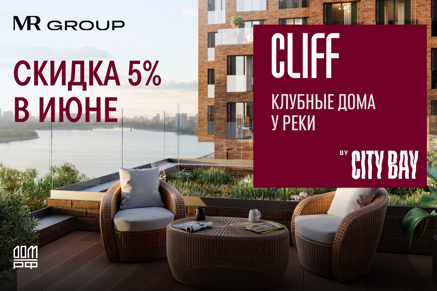 City Bay от MR GROUP. Профиль пользователя на Авито