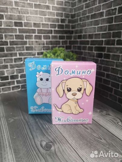 Домино для детей