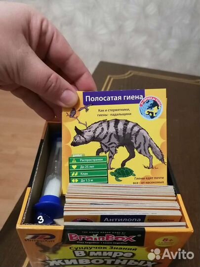 Детские настольные игры