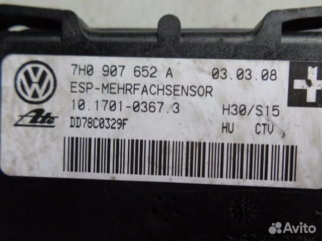 Датчик ускорения Volkswagen Touareg 1 7H0907652A