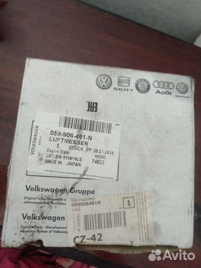 Расходомер воздуха volkswagen touareg