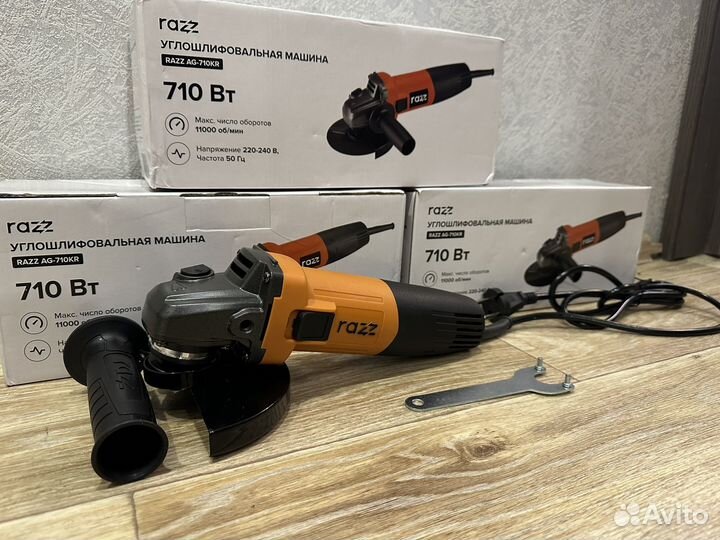 Ушм болгарка 125 razz