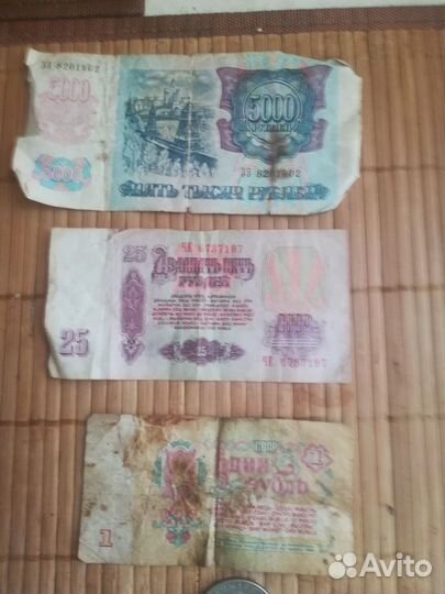 Монеты и купюры