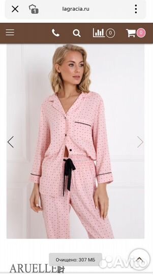 Комплект домашней одежды