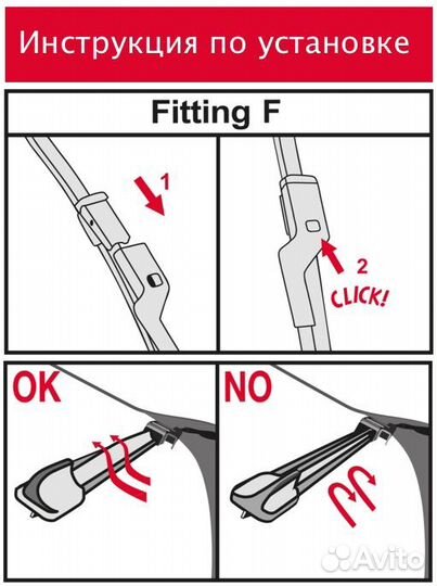 Щетка стеклоочистителя бескаркасная 530/530mm (ком