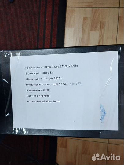 Персональный компьютер