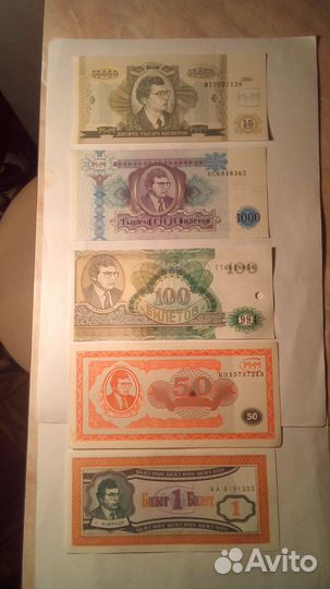 Набор Билеты ммм