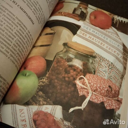 Секреты домашних заготовок