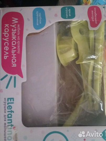 Мобиль на кроватку