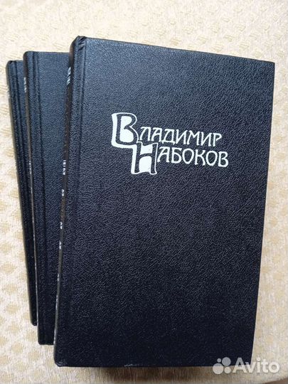 В. Набоков, К. Симонов, В. Шишков