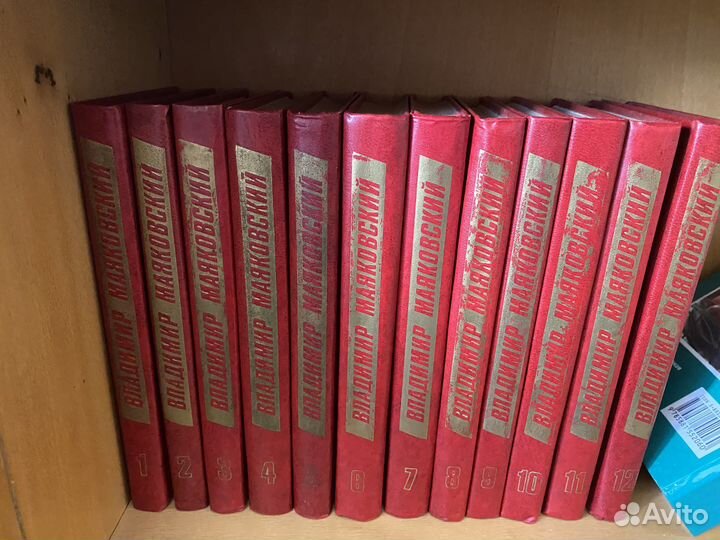 В.Маяковский полное собрание сочинений