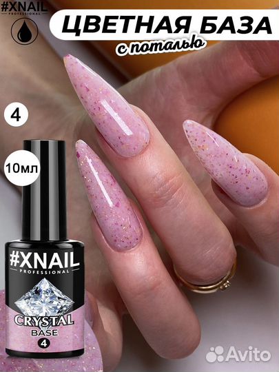 Цветная база для ногтей Crystal Base с битым стекл