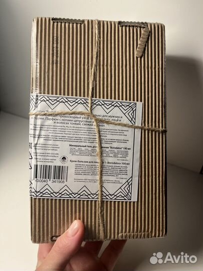 Подарочный набор для мужчин