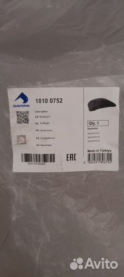 Mercedes actros тягач