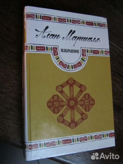 Книги для детей