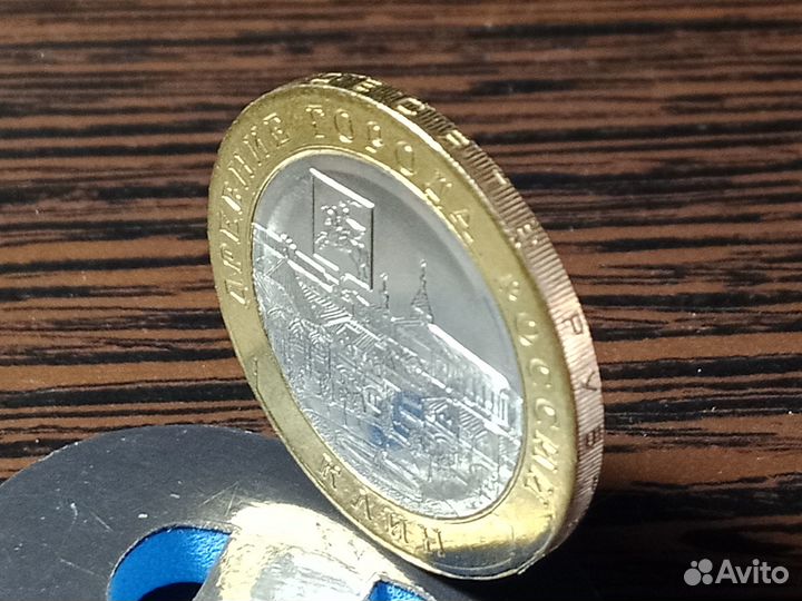 Монеты с заводским браком