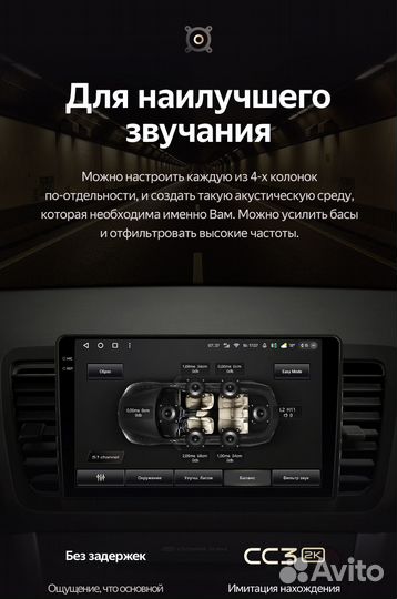 Магнитола Teyes CC3 2K 3/32 Subaru Legacy 4
