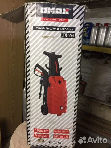 Насос высокого давления для мойки