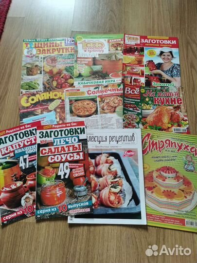 Продам книги и журналы с рецептами