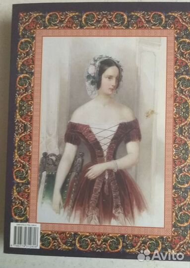 Евгений Онегин подарочное издание