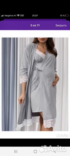 Халат и сорочка в роддом