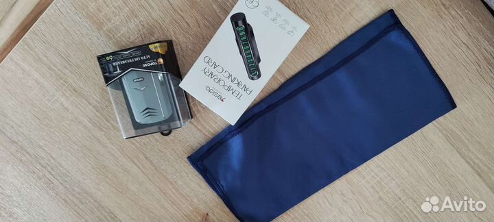 Подарочный набор для автомобилиста