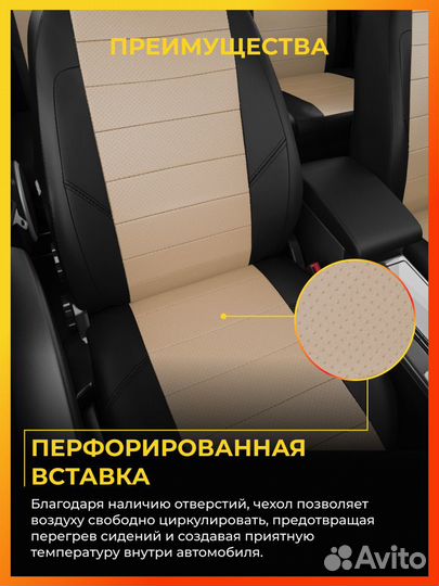 Авточехлы для Мерседес Бенц Е класс W211