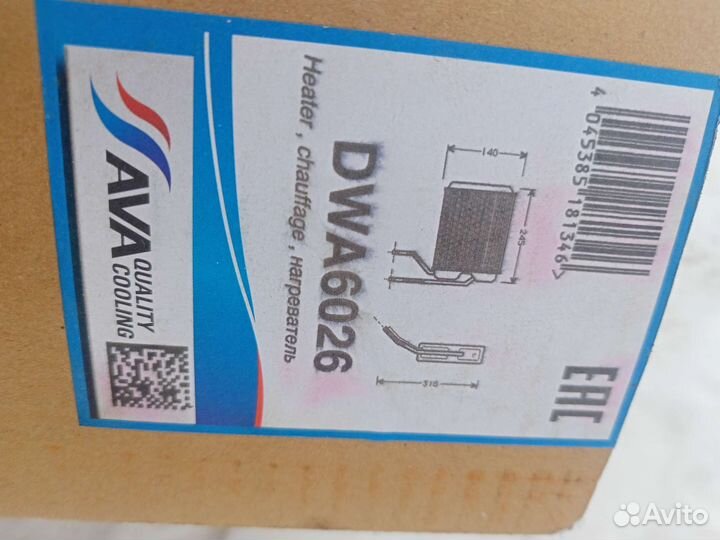 Радиатор отопителя