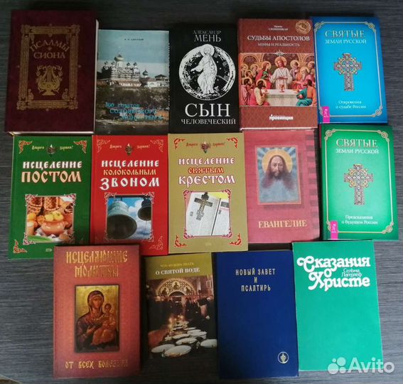 Много разных книг