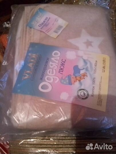 Одеяло байковое хлопковое