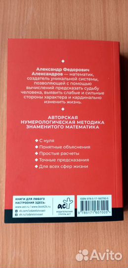 Книга 