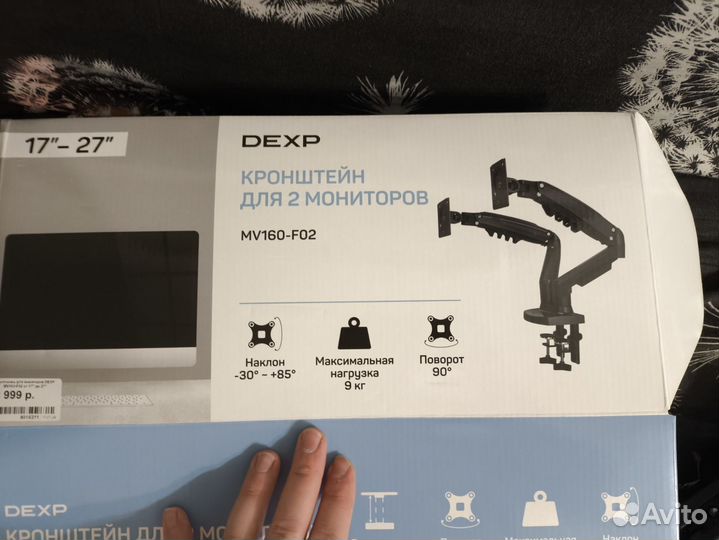 2 Монитора ardor portal + кронштейн