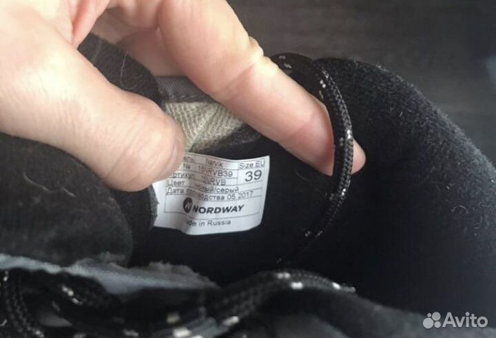 Лыжные ботинки