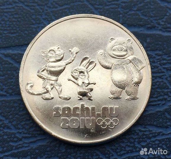 Монеты коллекционные Сочи 2014