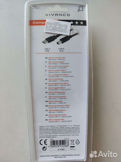 Кабель подключения принтера и пк (USB A-B)