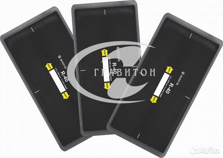 Пластыри R-40 (белые) Размер 105х200 мм10 шт.3