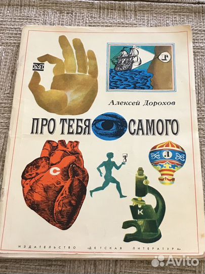 Медицинская литература начиная с 1947 года