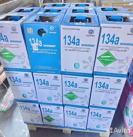 Фреоны только чистый оригинал